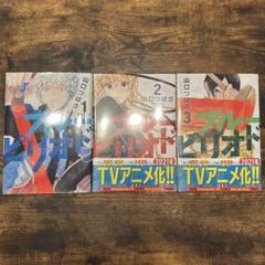 2025年最新】ブルーピリオド セットの人気アイテム - メルカリ