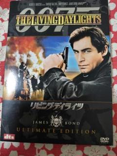 007 リビング・デイライツ ULTIMATE EDITION