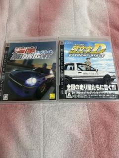 頭文字d 湾岸ミッドナイト　ps3