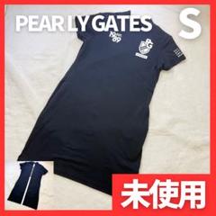 未使用品‼️【パーリーゲイツ】背中タテロゴ モックネックストレッチ半袖ワンピース0