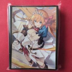 【未使用品】プリンセス・コネクト　プリコネ　ペコリーヌ　スリーブ　S245