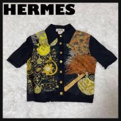 【極美品】HERMES エルメス カーディガン シルク ロゴ 金ボタン 36