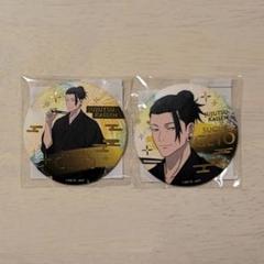 2025年最新】夏油傑 缶バッジの人気アイテム - メルカリ