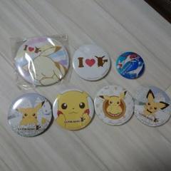 一番くじ I LOVE PIKACHU 缶バッジ A賞 ピカチュウ レア 一番くじ I LOVE PIKACHU 缶バッジ A賞 ピカチュウ レア - メルカリ