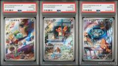 2025年最新】フシギダネ プロモ psa10の人気アイテム - メルカリ