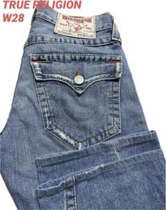 TRUE RELIGION JOEY フレアデニム　ブーツカットデニムW28