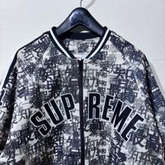Supreme Kanji Camo ZipUp Baseball Jersey