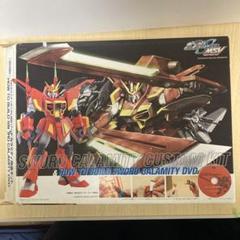 HG ソードカラミティガンダム塗装済み完成品 ガンダムSEED 最終値引き HG ソードカラミティガンダム 改造全塗装済完成品｜Yahoo!フリマ