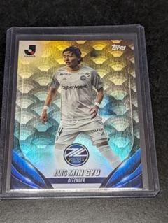 topps Jリーグ 2024 町田ゼルビア チャン・ミンギュ パラレルカード