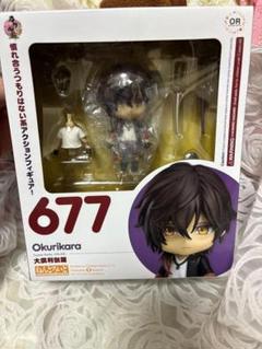 ねんどろいど 大倶利伽羅 677