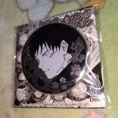 未使用】呪術廻戦 シルバー缶バッジ 伏黒恵 - メルカリ