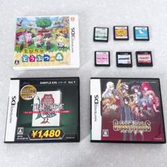 動作確認済み 3DS DS プレミア ソフト まとめ売り 9本セット