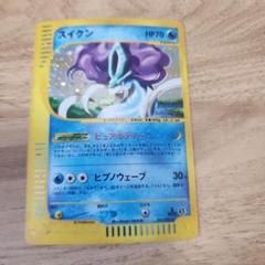 ポケモンカード スイクン e キラ 1枚 ピュアボディー ヒプノウェーブ