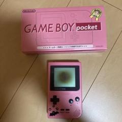 Nintendo GAME BOY pocket ピンク