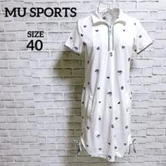 【MU SPORTS】ミエコウエサコ　ハーフジップ　半袖　ゴルフ　ワンピース