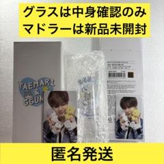テミン TAEMIN グラス マドラー テマリ クン トレカ 未開封 未