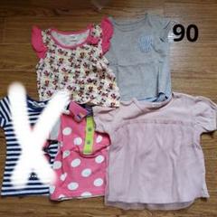 まとめ売り4点　ベビー90 トップスセット 半袖　夏服　保育園着
