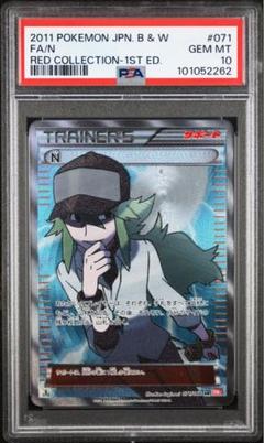 2025年最新】bw n ポケモンカードの人気アイテム - メルカリ