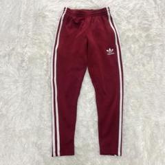 美品　adidas originals Burgundyジャージ トラックパンツ