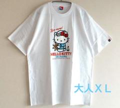 ハローキティ展　Sサイズ　Tシャツ　沖縄限定 沖縄限定 ハローキティ 日焼け Tシャツ Mサイズ 新品未使用