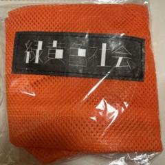 新品未開封☆緑黄色社会☆グッズセット☆激レア 新品未開封☆緑黄色社会☆グッズセット☆激レア - メルカリ