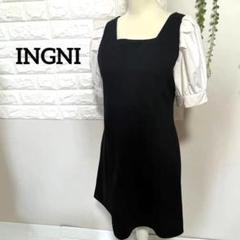 INGNI イング ワンピース パフスリーブ 半袖 黒 レディース M