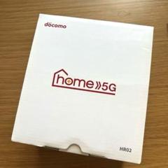 docomo home 5G HR02 ルーター