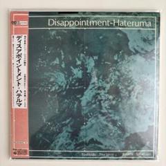 ディスアポイントメント-ハテルマ 土取利行+坂本龍一 紙ジャケ