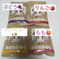 セノッピー　ブドウ味、パインマンゴー味各3パック セノッピー 15日分 4袋 ぶどう味 りんご味 パインマンゴー味 も
