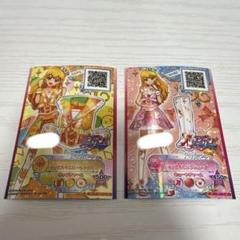 劇場版アイカツスターズ 前売り 特典 マジカルピンクコーデ 4枚セット Amazon.co.jp: アイカツ 劇場版 アイカツスターズ マジカル