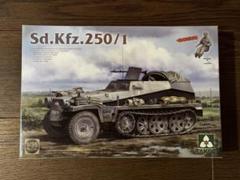 2025年最新】Sd.Kfz.250/1の人気アイテム - メルカリ