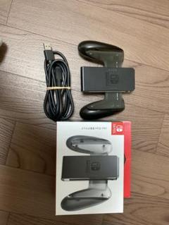 SW Joy-Con充電グリップ、充電ケーブル付き