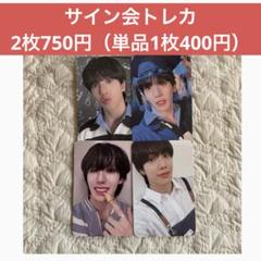 n.SSign 韓国デビューショーケース限定トレカとポスター