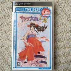 【動作確認済】PSP サクラ大戦 1＆2 SEGA THE BEST