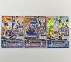 ナイトメアカプリコーンコーデ‼️最安値‼️ Amazon.co.jp: アイカツ! ナイトメアカプリコーン コーデ : おもちゃ