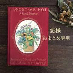 b.613 洋書古書 真っ赤な装丁が愛らしい花言葉の本