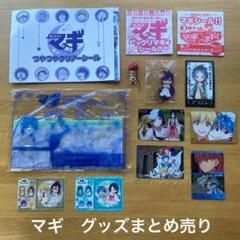 【非売品】マギ　オリジナルペンケース　ビックリマギシール!! ラバスト　カード
