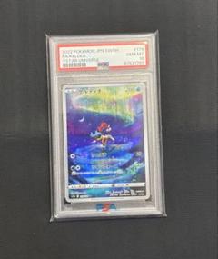 PSA10】ケルディオ AR VSTARユニバース キラ ホロ