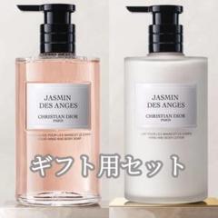新品未開封　ディオール　ハンド&ボディソープ Christian Dior - 新品・未開封 DIOR ハンド＆ボディソープ♡の