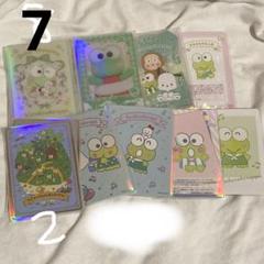 サンリオ - けろけろけろっぴ 当時物あり まとめ売り！の通販 by mmmmmmmmmm's shop｜サンリオならラクマ