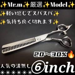 2025年最新】スパッの人気アイテム - メルカリ