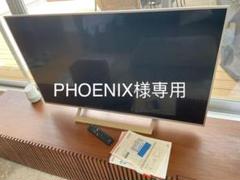2023年最新】KJ-49X8300Dの人気アイテム - メルカリ
