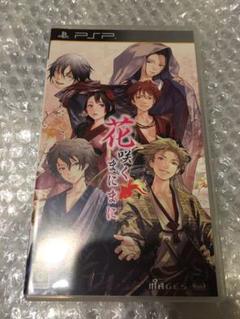 花咲くまにまに psp 乙女ゲーム