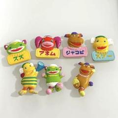 NHKおかあさんといっしょ ぐ〜チョコランタン マグネット7個セット