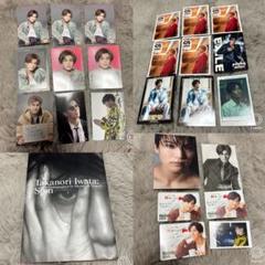 最安値 おまけ付 岩田剛典 フォトカ シクレ フォトカード シークレット 三代目 岩田剛典フォトカード シークレット☆KINGDOM - メルカリ