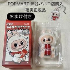 【正規品レシート有⭕️】コーラ SUPRISE SHAKE LABUBU ラブブ 正規品 LABUBU ラブブ コカコーラ SUPRISE SHAKE 缶 - メルカリ