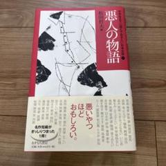 中学生までに読んでおきたい日本文学　全巻セット！人気　希少 Amazon.co.jp: 中学生までに読んでおきたい日本文学（全10巻