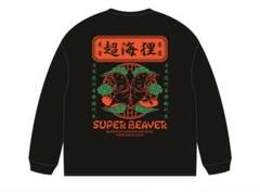 2025年最新】super beaver ロンtの人気アイテム - メルカリ