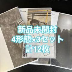i-dle We are 4形態 12枚セット CD 本体 未開封 idle i-dle We are 4形態 12枚セット CD 本体 未開封 idle - メルカリ