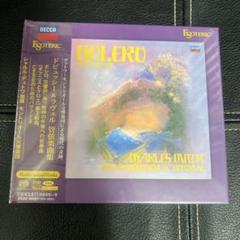 ESOTERIC SACD ESSD-90207 ラヴェル ボレロ他 デュトワ ESOTERIC SACD ESSD-90207 ラヴェル ボレロ他 デュトワ